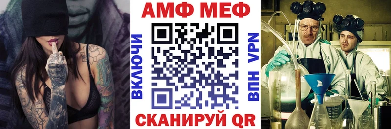 Купить где  Тобольск  Amphetamine Premium 