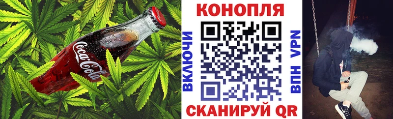 Купить закладки  Тобольск  Cannafood конопля 