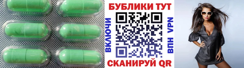 Экстази 250 мг  Купить закладки  Тобольск 