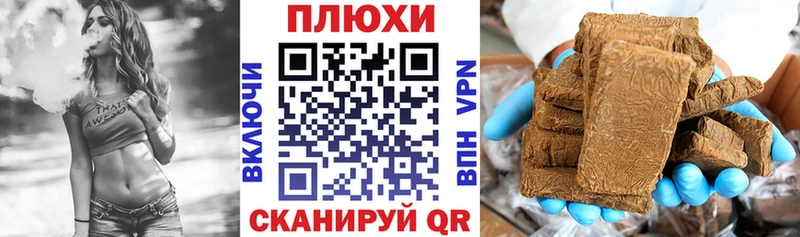 Купить закладки  Тобольск  Гашиш Cannabis 
