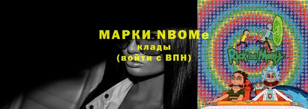 мдма Каменногорск