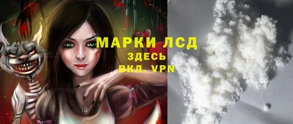 MESCALINE Каменка