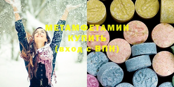 мдма Каменногорск
