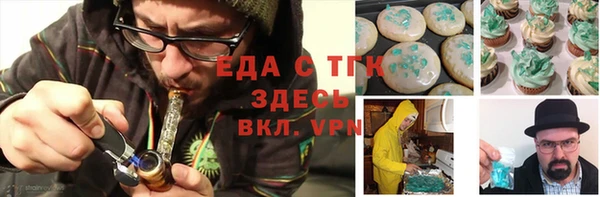 мдма Каменногорск