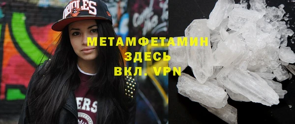 мдма Каменногорск