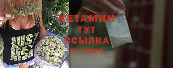 мдма Каменногорск