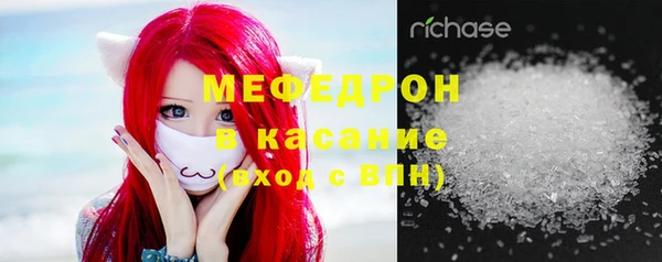 MESCALINE Каменка