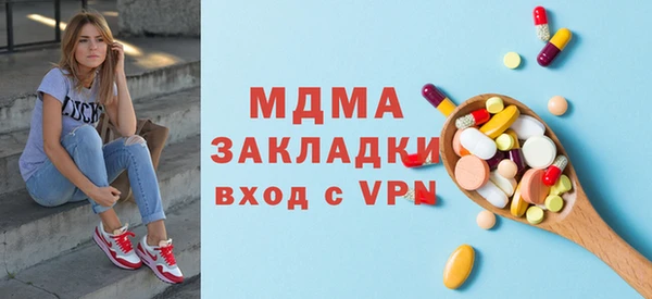 MESCALINE Каменка