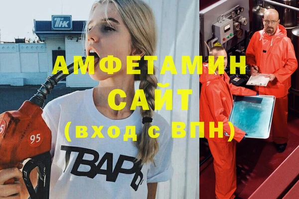 стаф Каменск-Шахтинский