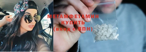 стаф Каменск-Шахтинский