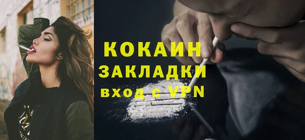 мдма Каменногорск