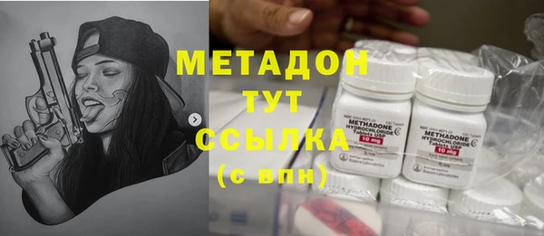мдма Каменногорск