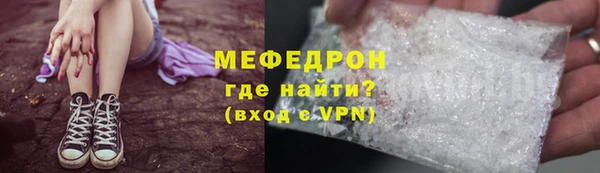 мдма Каменногорск