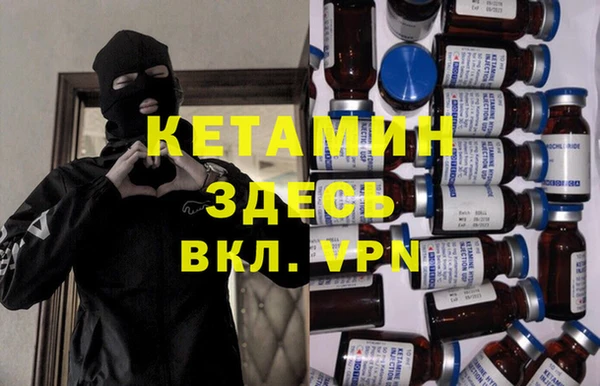 стаф Каменск-Шахтинский