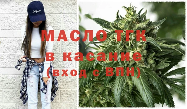 мдма Каменногорск