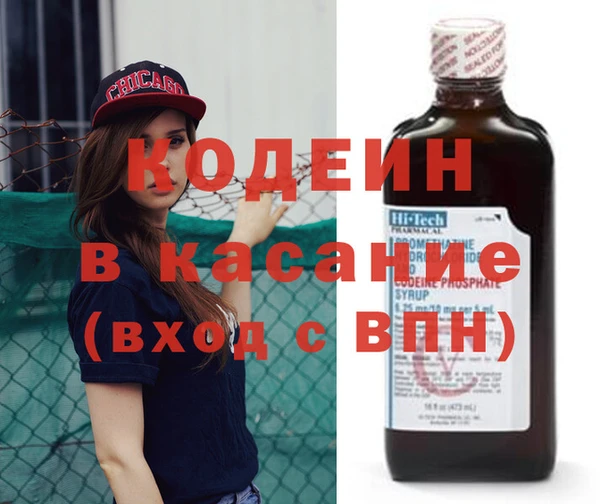 мдма Каменногорск
