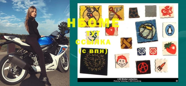 MESCALINE Каменка