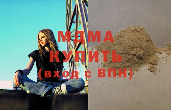 стаф Каменск-Шахтинский