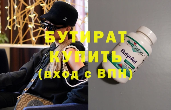 стаф Каменск-Шахтинский
