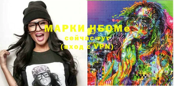 MESCALINE Каменка