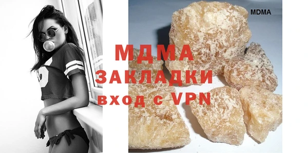 стаф Каменск-Шахтинский