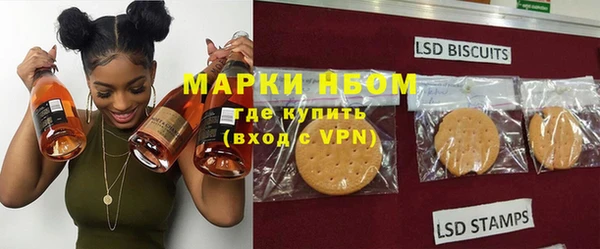 мдма Каменногорск