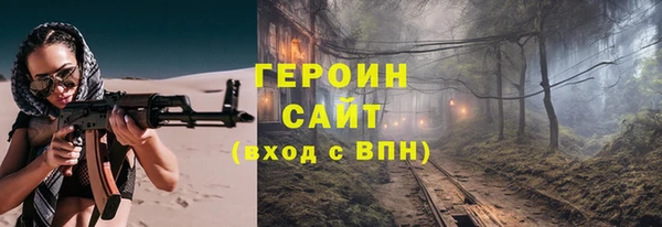 MESCALINE Каменка
