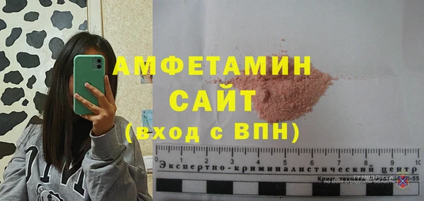 MESCALINE Каменка