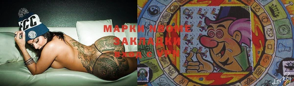 мдма Каменногорск