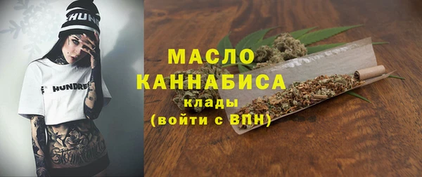 стаф Каменск-Шахтинский