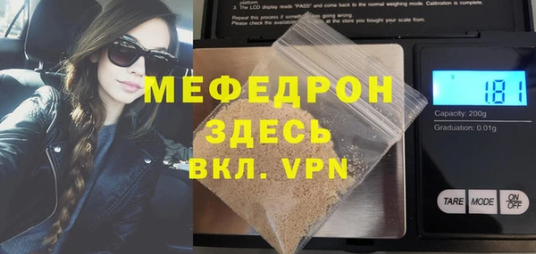 стаф Каменск-Шахтинский
