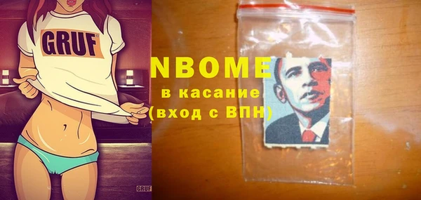 стаф Каменск-Шахтинский