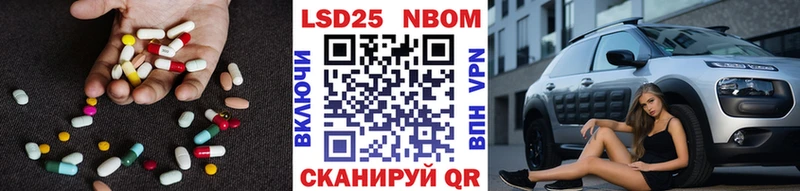Лсд 25 экстази кислота  Купить где  Тобольск 