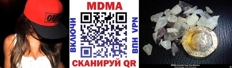 МДМА молли  Купить где  Тобольск 