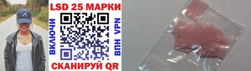 Марки N-bome 1500мкг  Купить закладки  Тобольск 