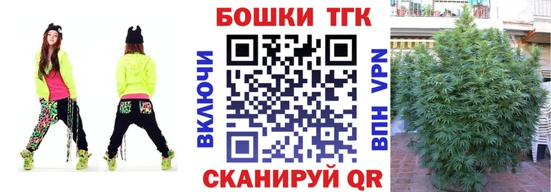 Купить где  Тобольск  Канабис Amnesia 